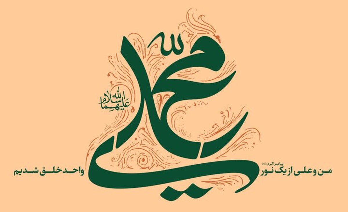 لیله المبیت چه شبی است؟ | آیه ای که در مدح امام امیرالمومنین(ع) نازل شد