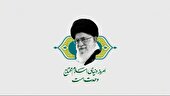 ببینید | لزوم وحدت شیعه و سنی در کلام رهبر انقلاب