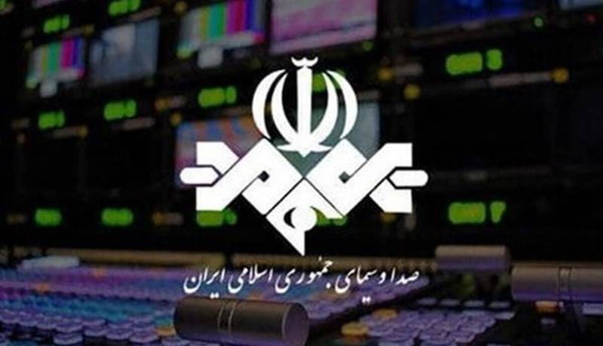 ببینید | رویداد ملی ایران جان اینبار در اصفهان