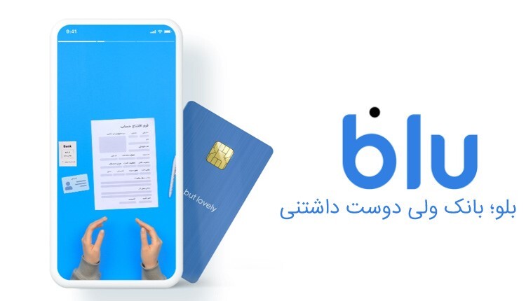 یک تجربه متفاوت از مدیریت مالی هوشمند یک تجربه متفاوت از مدیریت مالی هوشمند