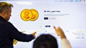مرحله جدید پیش فروش سکه بزودی اطلاع رسانی می‌ شود