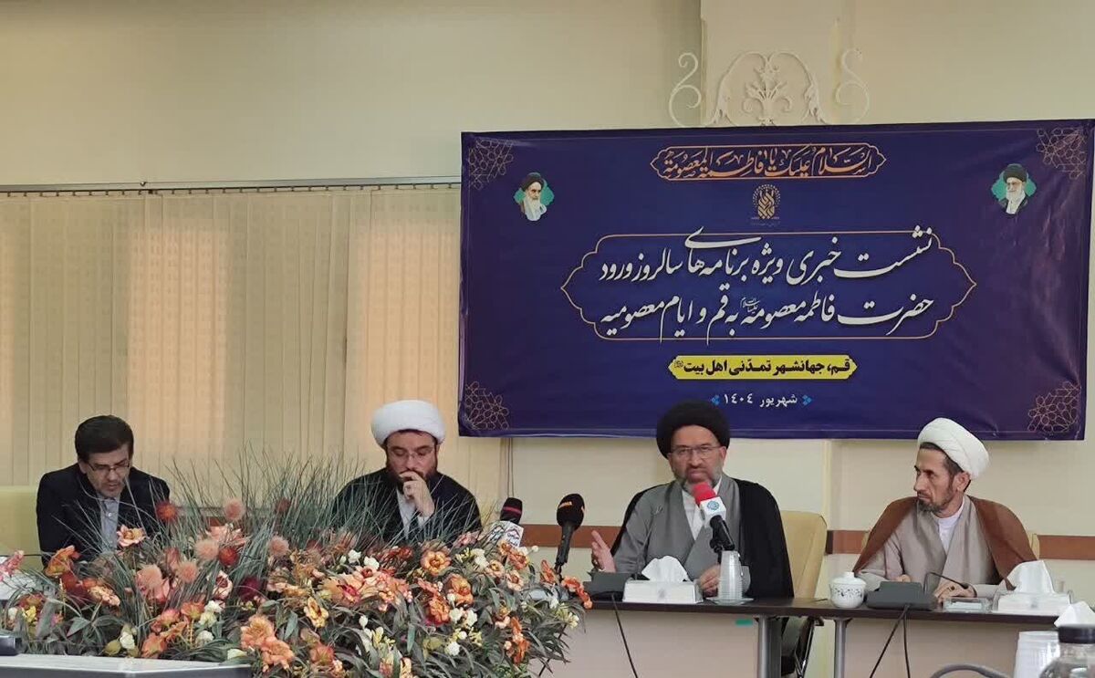 ۶۰ عنوان برنامه به مناسبت ایام معصومیه در قم برگزار می‌شود