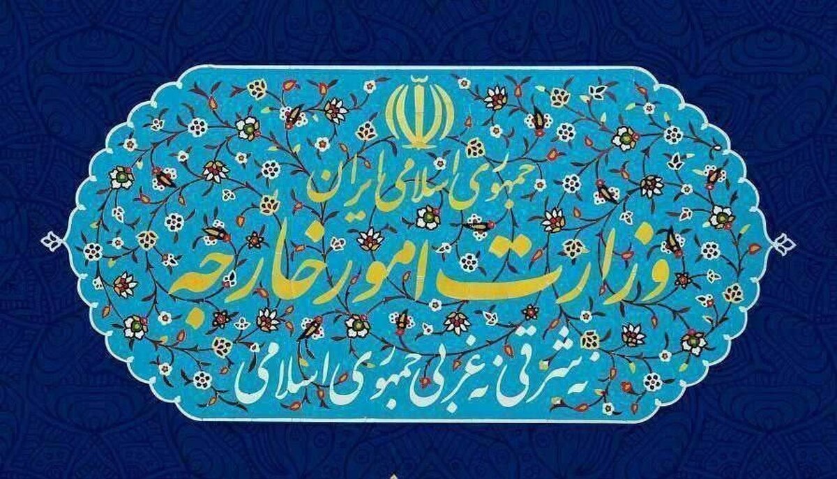 رد ادعاهای بی‌اساس گروه هفت و شرکای آن در رابطه با جمهوری اسلامی ایران