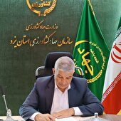 بافق، پایتخت خرمای یزد
