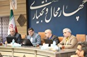 هیچ اعتباری نباید در دستگاه‌های اجرایی باقی بماند