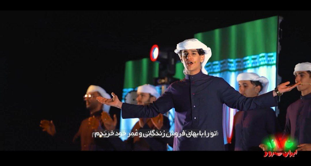 «ایران سرود» از اهواز به روی آنتن میرود «ایران سرود» از اهواز به روی آنتن میرود