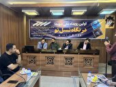 پیوند فرهنگ ایثار با فناوری هوش مصنوعی