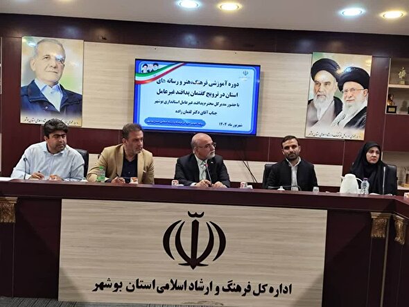 ترویج گفتمان پدافند غیرعامل