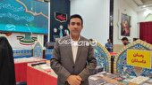 50هزار جلد کتاب با تخفیف ویژه در نمایشگاه یاسوج