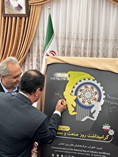 ۹۶ درصد اقتصاد آذربایجان شرقی در دست بخش خصوصی است