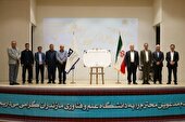 دانشگاه ها همکار راهبردی صنایع باشند