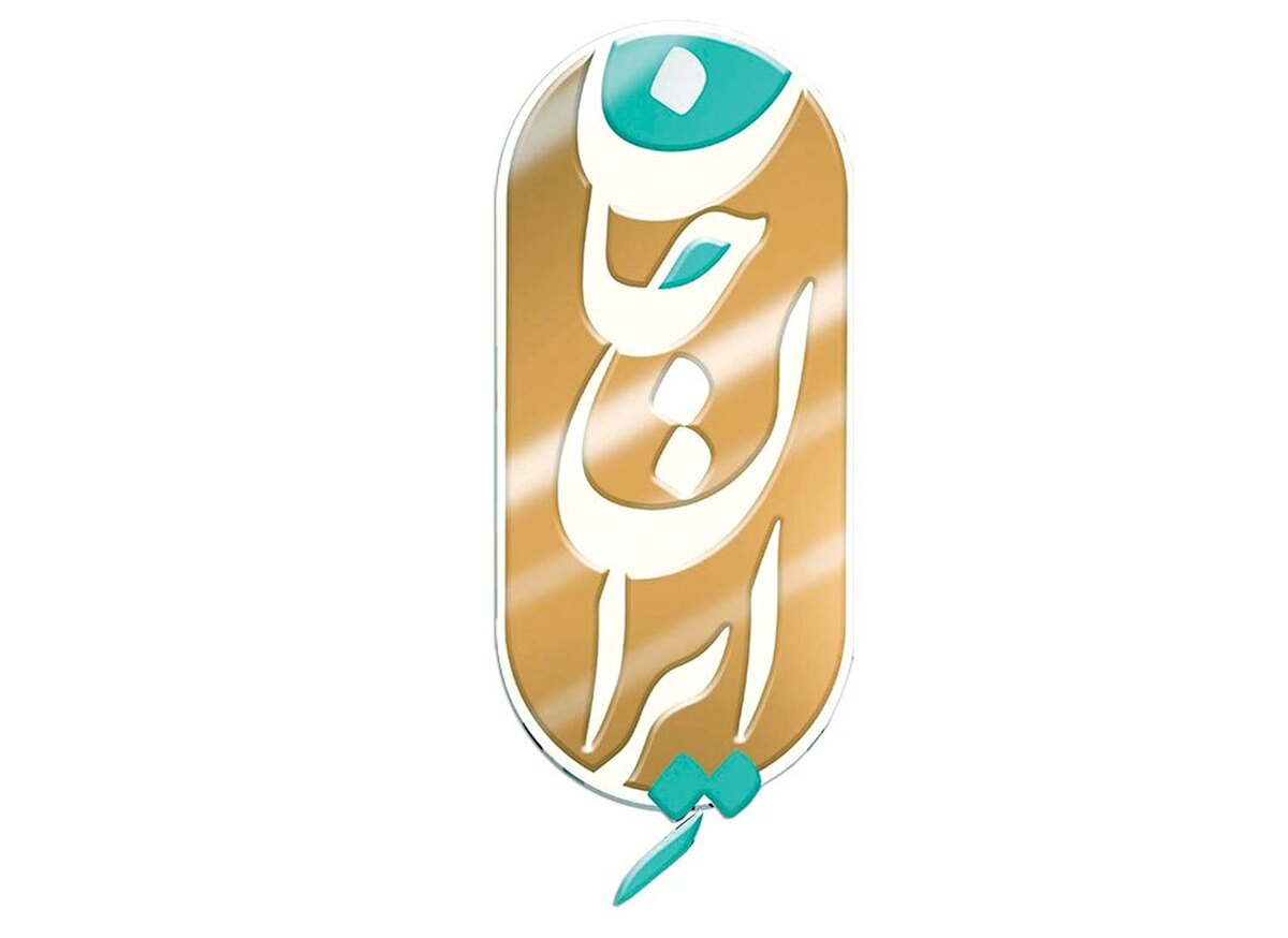 همه ایران در آنتن ملی