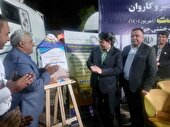 رونمایی از پوستر دبیرخانه دائمی رویداد گردشگری «خشت تا خشت» در کرمان