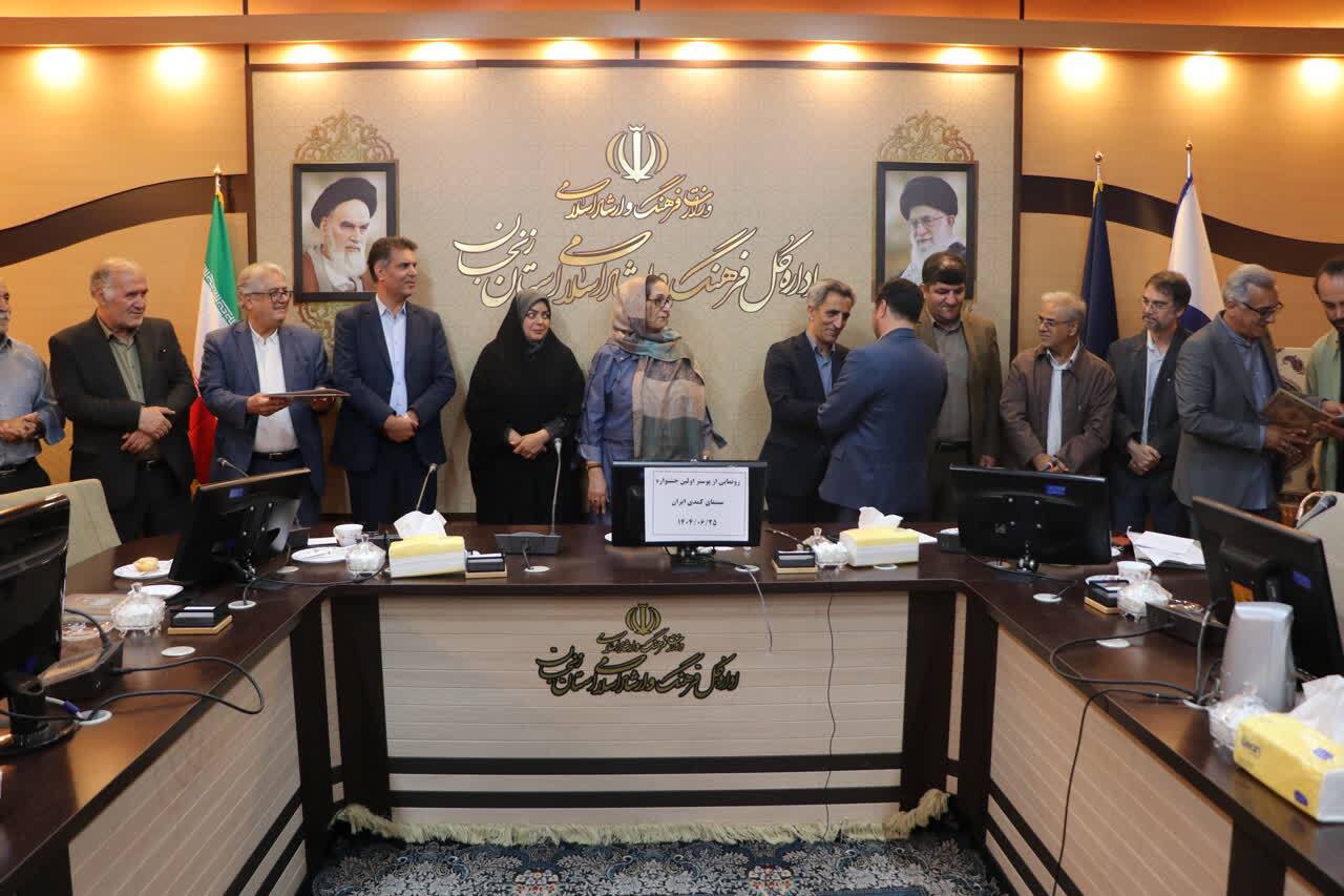 پوستر نخستین جشنواره فیلم‌ های کمدی سینمای ایران رونمایی شد 