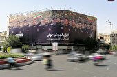 عکس | دیوارنگاره میدان انقلاب با شعار «قهرمانی با قدرت و معنویت» رونمایی شد