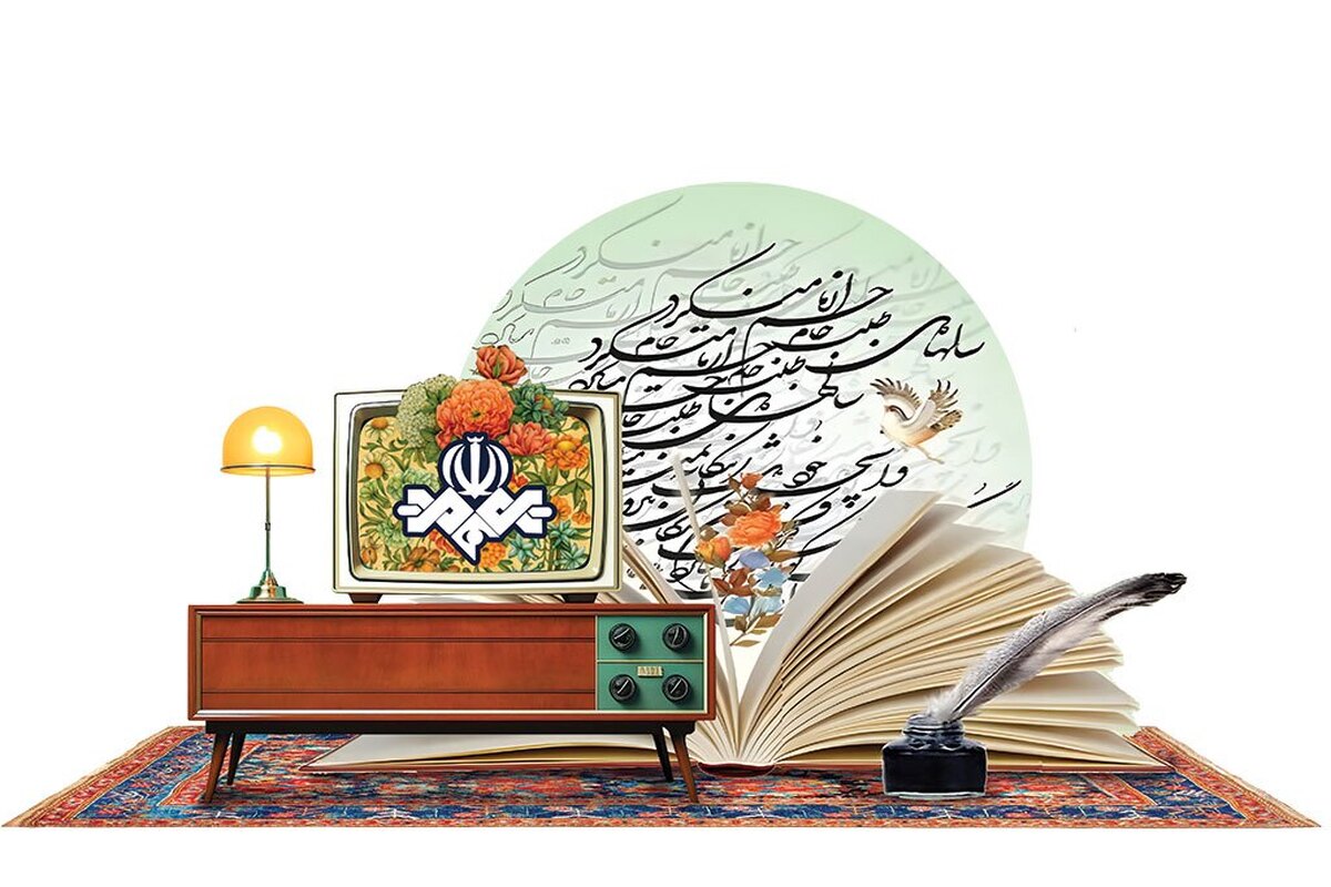 سیمای ادب فارسی