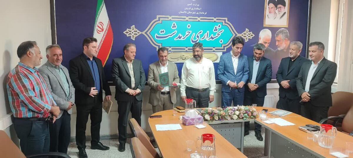 در حکمی از سوی مدیر عامل شرکت آب و فاضلاب استان قزوین، کیوان رحمانی، به سمت سرپرست اداره آب و فاضلاب شهر خرمدشت تاکستان منصوب شد.