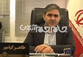 بررسی برنامه‌های مدیریت مصرف و مقابله با استخراج غیرمجاز رمزارز شركت توزیع نیروی برق آذربایجان غربی