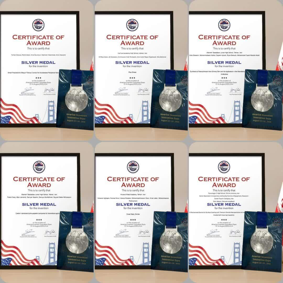 درخشش جهانی ایران در سن‌دیگو آمریکا؛ افتخارآفرینی تیم‌های ایرانی در نمایشگاه AIIE 2025