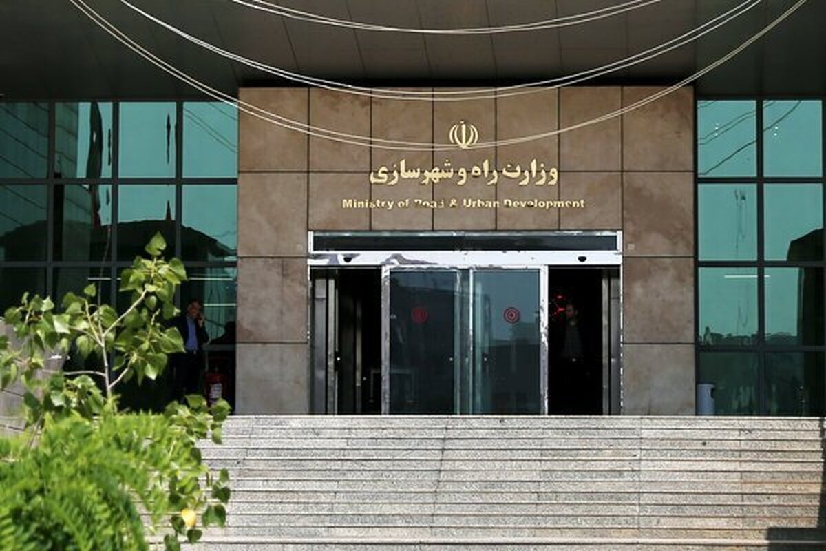 فرم جیم اسم رمز وزارت مسکن برای آزار شهروندان