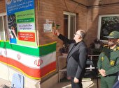 زنگ مهر در کرج نواخته شد