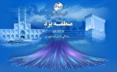 رییس سازمان اورژانس کشور وارد یزد شد