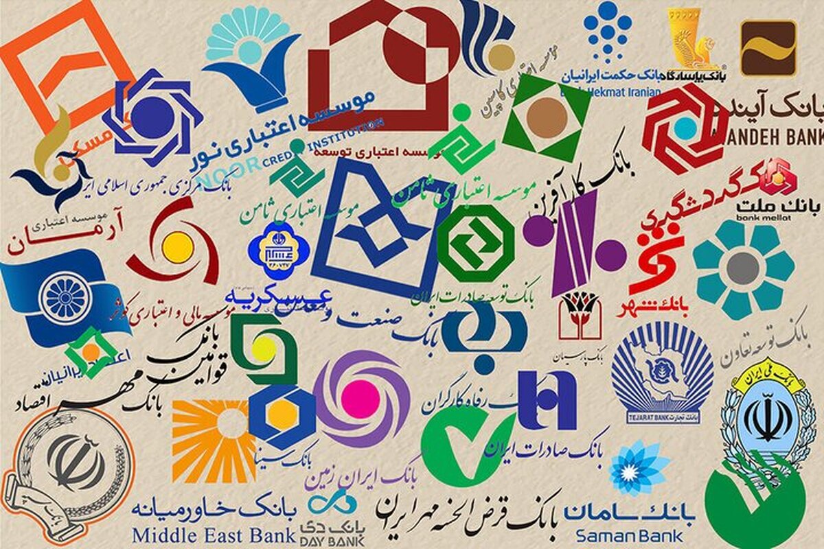 بازگشت ساعات کاری بانک‌ ها به روال عادی از اول مهر