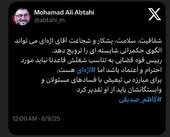 شفافیت مالی و پایش مستمر هزینهها اولویت اصلی مدیریت شهری است