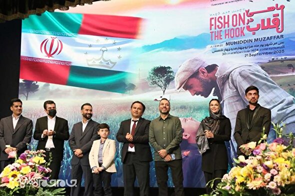 گزارش تصویری | رونمایی از فیلم ماهی در قلاب در مرکز همایشهای صداوسیما