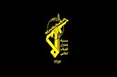 سپاه پاسداران: در کنار دولت و ملت ایستادهایم