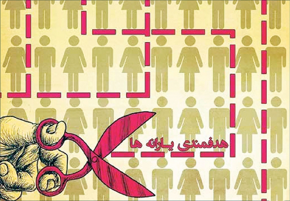 خداحافظی ۴ میلیونی با یارانه