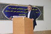 مرکز تحقیقات صفی‌آباد دزفول نقش آفرین در ارتقاء سلامت غذایی