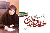 هفته دولت نماد وحدت مردم و نظام،رشادت غیور مردان ایران اسلامی است