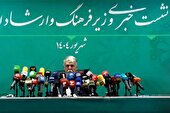 تدوین برنامه جدید تاب آوری ملی پس از جنگ ۱۲ روزه