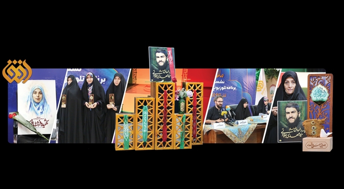 ملازمان حرم از زبان خانواده شهدا