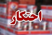 کشف انبار ۶۰ میلیاردی احتکار مواد غذایی در ساری