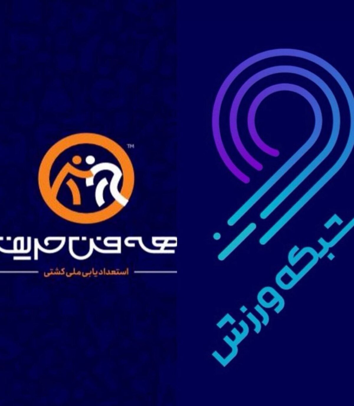 از استعدادیابی برنامه همه فن حریف تا مدال و سکو‌های جهانی