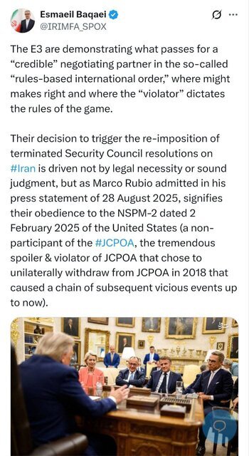 اقدام ضدایرانی اروپا تبعیت از دستور آمریکاست