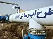مشکل آب ۱۰۰ روستای ساری برطرف می‌شود