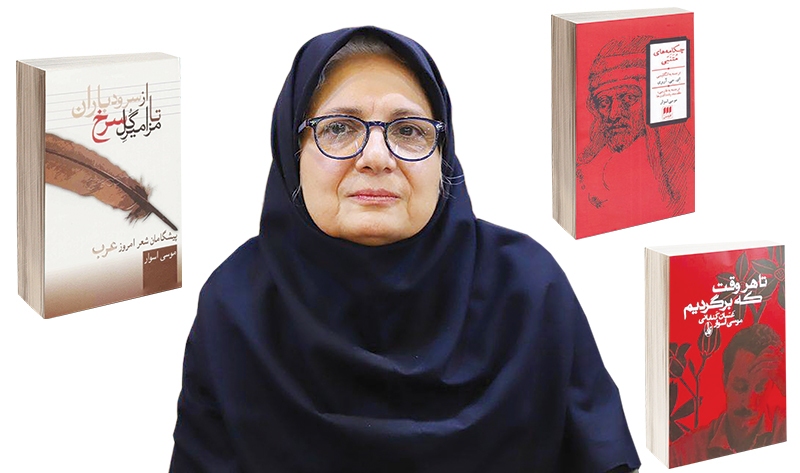 راز ماندگاری اسوار