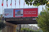 هتل آراز نوشهر؛ مقصدی رویایی برای سفر خانوادگی به شمال
