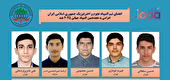 قهرمانی تیم ملی نجوم و اخترفیزیک ایران