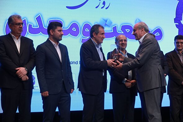 افتخار ملی برای کویرتایر  در آیین گرامیداشت روز صنعت و معدن