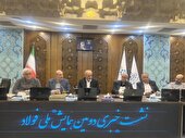 اصفهان، میزبان دومین همایش ملی فولاد همزمان با هفدهمین نمایشگاه متالکس