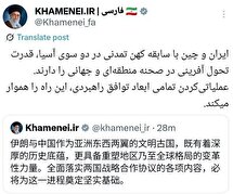 تاکید رهبر معظم انقلاب بر عملیاتی نمودن توافق راهبردی ایران و چین