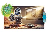 «انتظار» بر پرده حقیقت