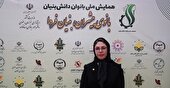 زنان صاحب سکو‌های بین‌المللی در حوزه تجارت می‌شوند