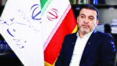 ۱۸۹۸ مجوز بی‌نام برای تسهیل سرمایه‌گذاری صادر شد