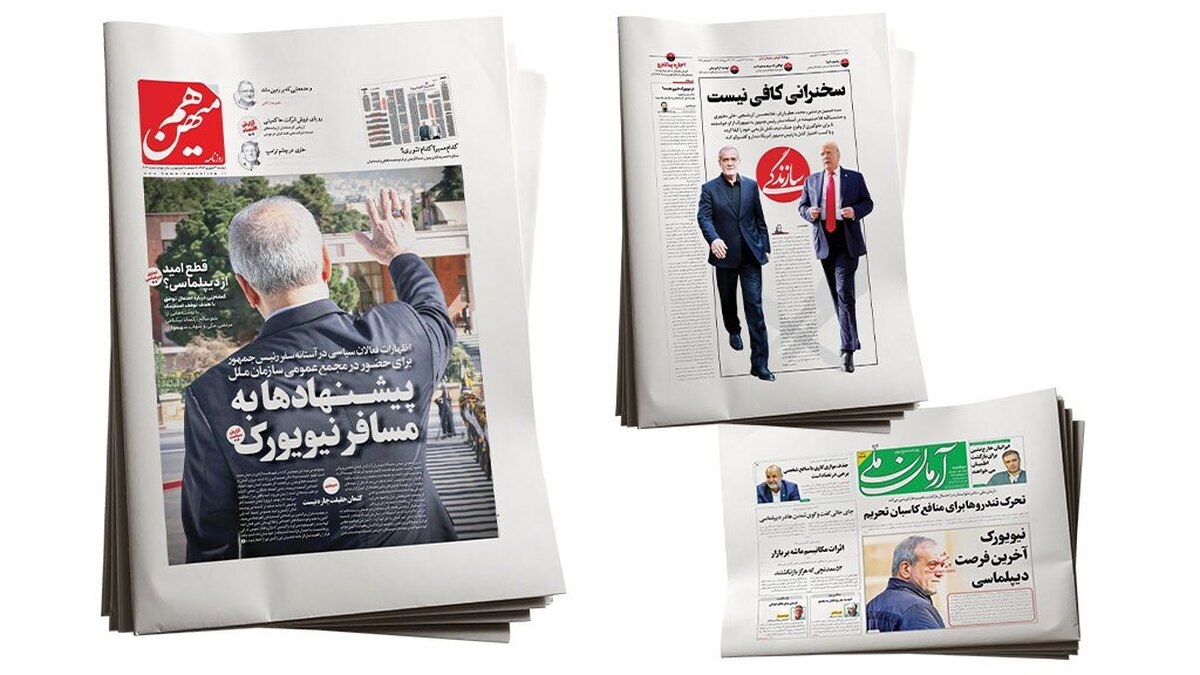 درکدام باغ تشریف دارید؟!
