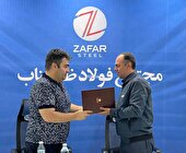 شهریار فتحی به عنوان سرپرست جدید مجتمع فولاد ظفر بناب معرفی شد